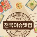 신세계목장 이미지