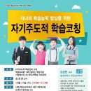 청소년수련관(다목적강당) 이미지