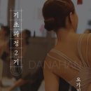 퀄리티기구필라테스