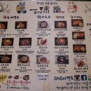일미당 이미지