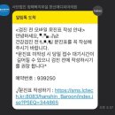 한신메디피아 건강검진 후기(기업 검진)