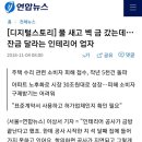 아이디시스템 - 북구 유통단지로 45 | 아이디시스템