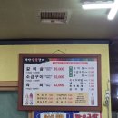 청산숯불구이 이미지