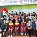 강진옴천초등학교 이미지