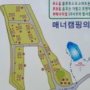 우니메이카 태안점