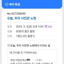 오늘,우리 사진관 노원 이미지