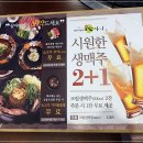 황금버섯백숙 이미지