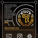 마스터키노바 - 마포구 와우산로19길 9 | 마스터키노바