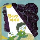 보림어린이집 이미지