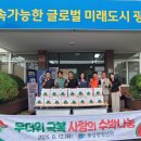 용림경로당 이미지