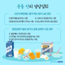 범휘트니스 풍동점 이미지