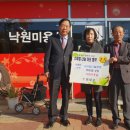 낙원미용실 이미지