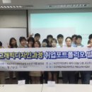 (주)제이제이교육