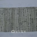 동학농민혁명 유적지 이미지