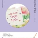 수채캘리그라피 이미지