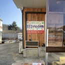 보은지역아동센터 충청일보