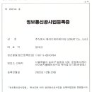 성원인력공사 이미지