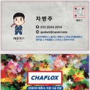 카페미장 | 경의선 숲길 카페 내/외부 인테리어 작업 후기ㅣ평탄화 미장,스타코 작업 과정- 두 번째