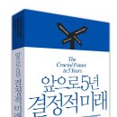미래플래닝 이미지