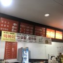 휘경존맛식당 이미지
