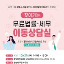 가족뮤지컬 해와달이 된 오누이 이미지