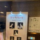 이재우 | 2025.12.20 (토) 국립발레단 호두까기인형 (조연재X이재우) 관람 후기 🩰