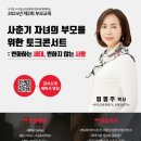 가정2동 행정복지센터 이미지