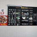 백경 | [용산 맛집] 삼각지 백경식당 꼬막무침 쿨타임 차서 다녀왔다+오리 주물럭 후기