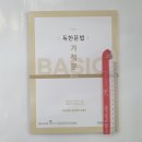 전경식 Daum카페
