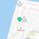 정동진분점 이미지