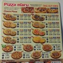 피자마루 한빛점 이미지