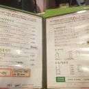 대궐낚지볶음 이미지