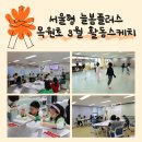 목원초교 이미지