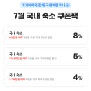 (유)키엔터테인먼트 | 서울 아이랑 호캉스 콘래드 서울ㅣ한강뷰 객실 및 수영장 주의사항은?