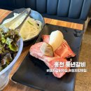 꽃뫼로_2 | [홍천맛집] 풍년갈비 : 현지인 추천 돼지갈비 맛집 내돈내산 후기