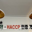 좋은계란할인점연수