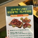 [인천 논현동 맛집] 고기 맛집 담가화로구이 인천논현점 내돈내산 후기