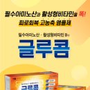 도곡제일약국 네이버블로그