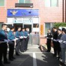 구월지구대 이미지