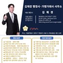 김재경공인중개사사무소 네이버블로그