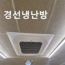 창릉동행정복지센터 | 덕양구 향동·창릉동·수색동 상가 에어컨 교체｜여름 전에 준비해야 하는 이유