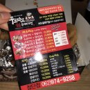 꾸브라꼬숯불두마리치킨첨단점 네이버블로그