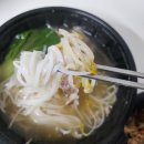 배달의쌀국수(안산점)