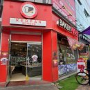 레드팡과자점 - 양천구 곰달래로13길 43 | 레드팡과자점