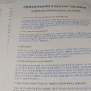 동아음향악기 이미지