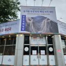 광양해장국 | 광양해장국맛집 외식하기 좋은 남등길메밀향