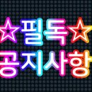 운산님을 재정총괄총무로 임명합니다. 이미지