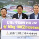 부산기계공업고등학교 이미지