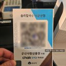 더리터 군산소룡점 | [군산 소룡동맛집]올여름 시원한 막국수맛집 솝말칼국수 서군산점 후기