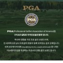 [ 2차 진행】 PGA 프라임 덕다운 경량 패딩자켓 이미지
